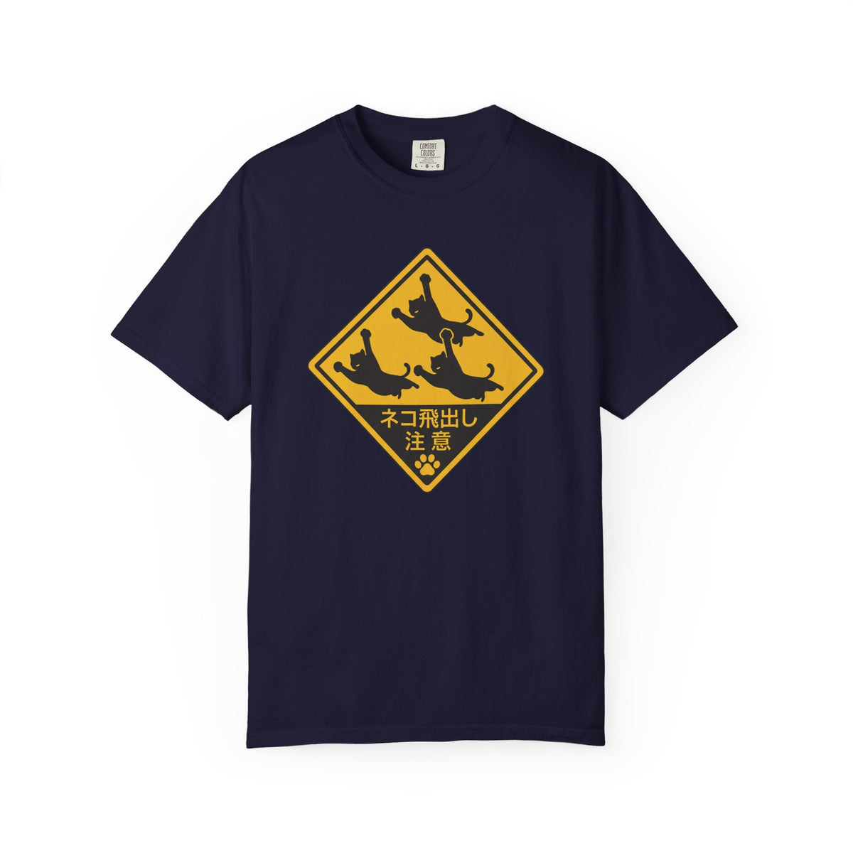 Cat Crossing Warning T‑Shirt — Japanese 'ネコ飛出し注意' Street Sign Graphic