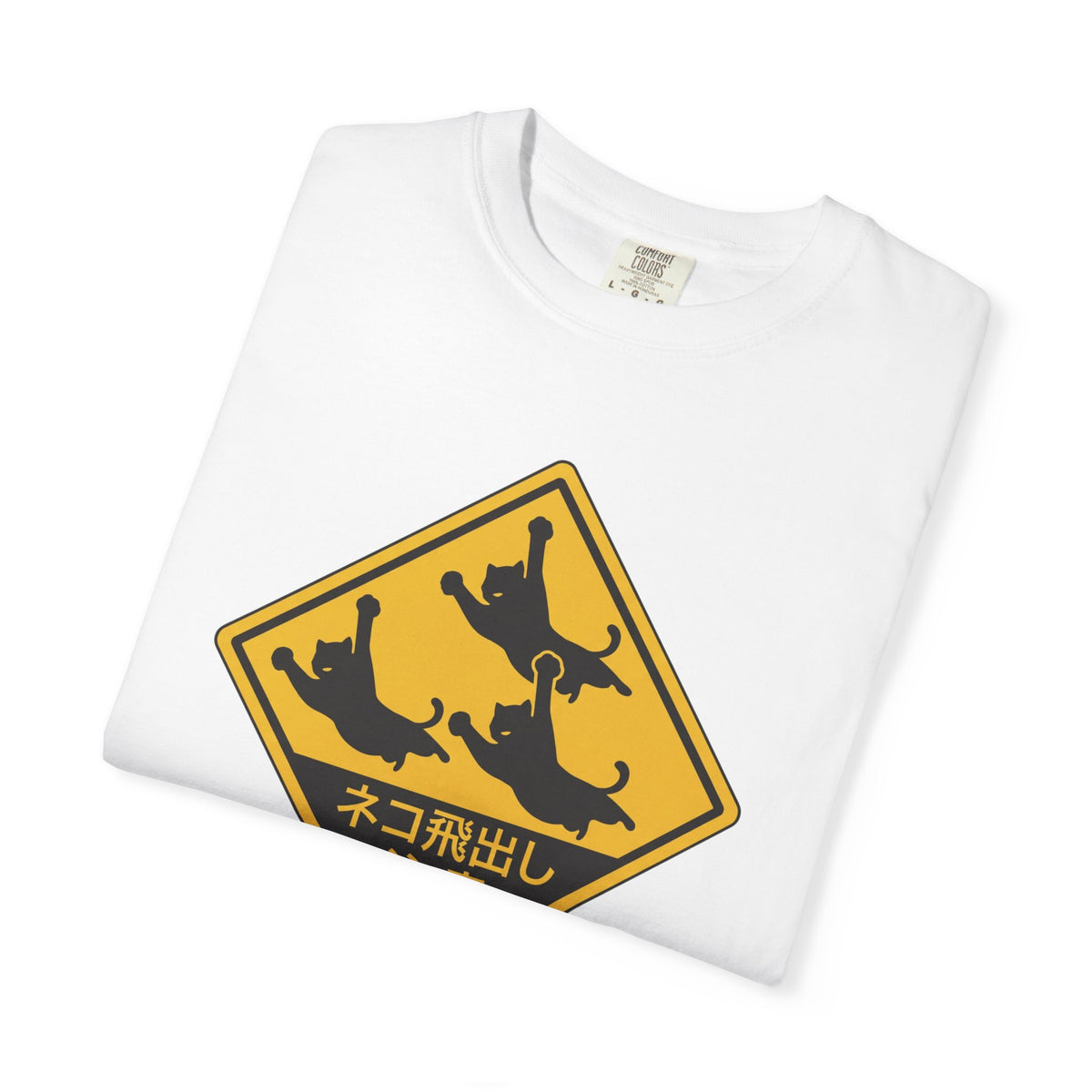 Cat Crossing Warning T‑Shirt — Japanese 'ネコ飛出し注意' Street Sign Graphic