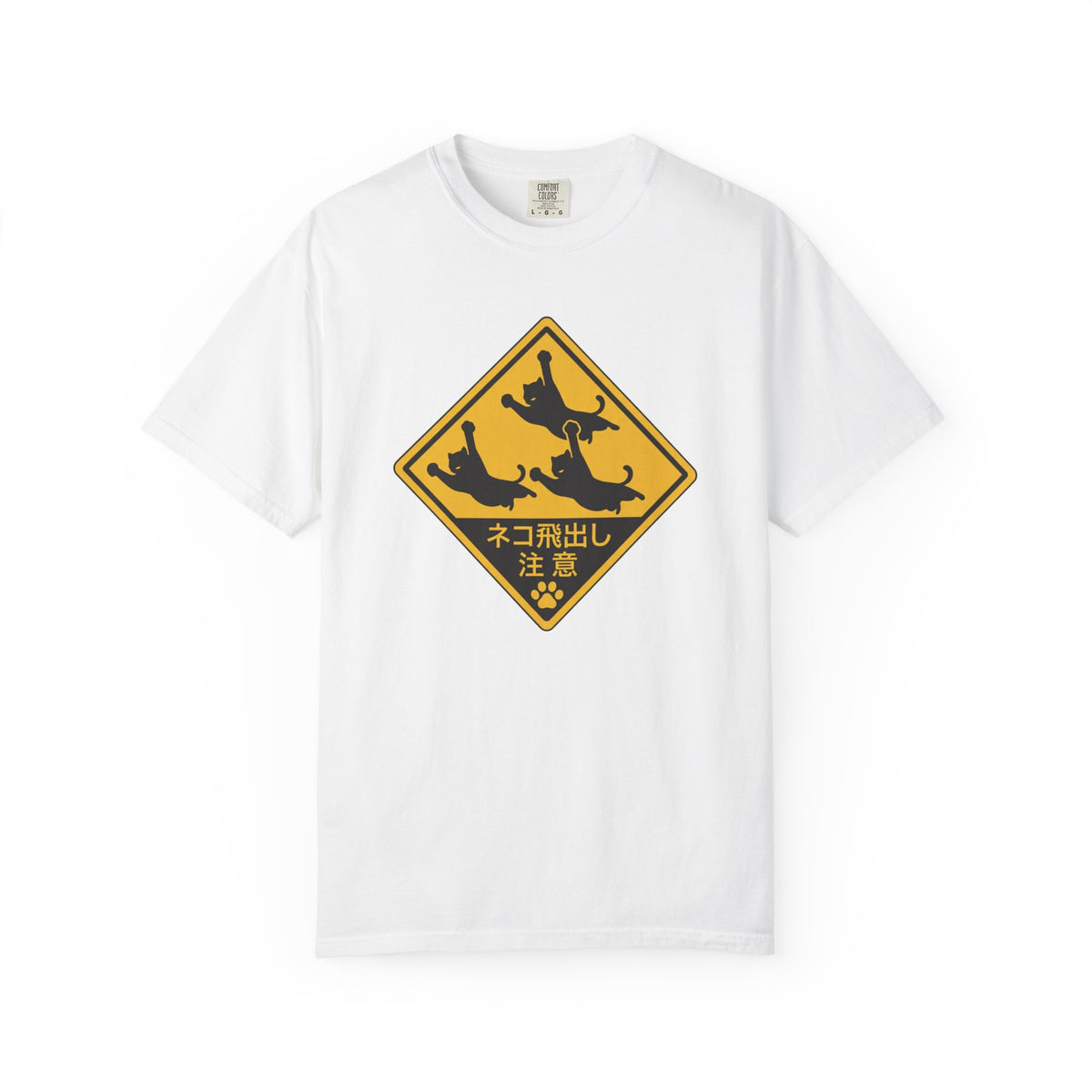Cat Crossing Warning T‑Shirt — Japanese 'ネコ飛出し注意' Street Sign Graphic