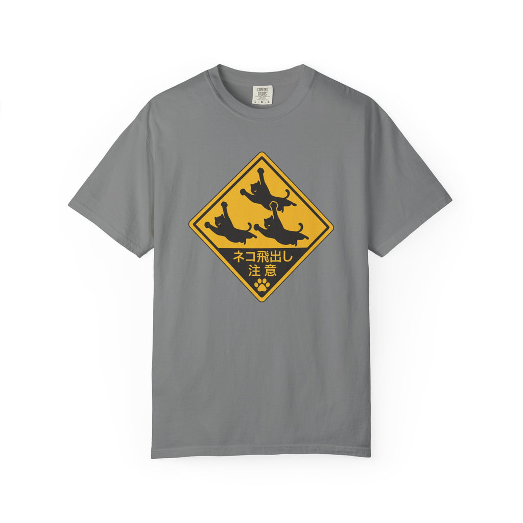 Cat Crossing Warning T‑Shirt — Japanese 'ネコ飛出し注意' Street Sign Graphic
