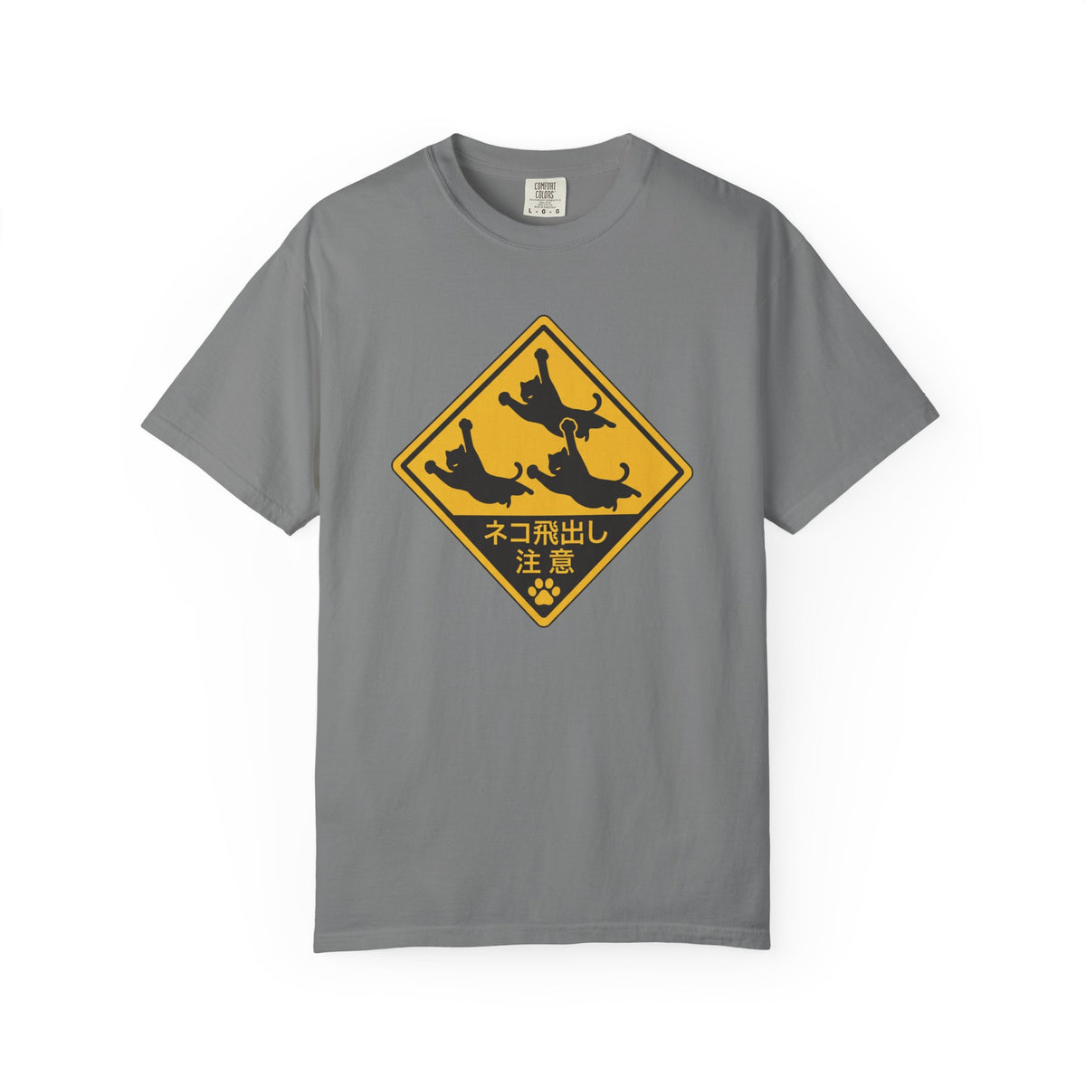 Cat Crossing Warning T‑Shirt — Japanese 'ネコ飛出し注意' Street Sign Graphic